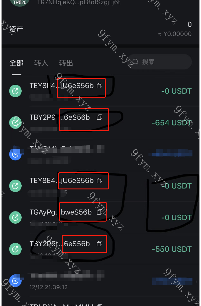 币圈钱包新合约/尾数模拟转账数据生成/0U攻击/币圈0U