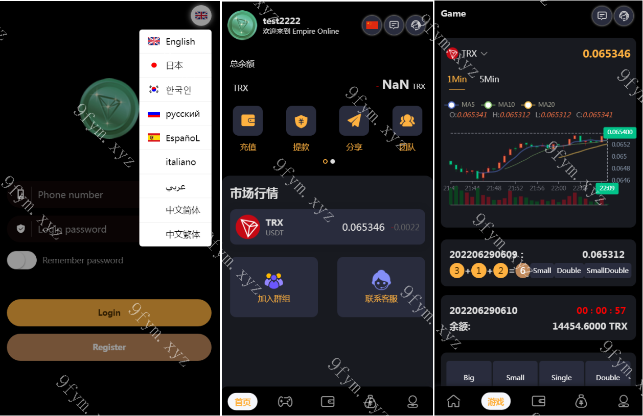 修复版USDT哈希值竞猜系统源码_U哈希源码下载