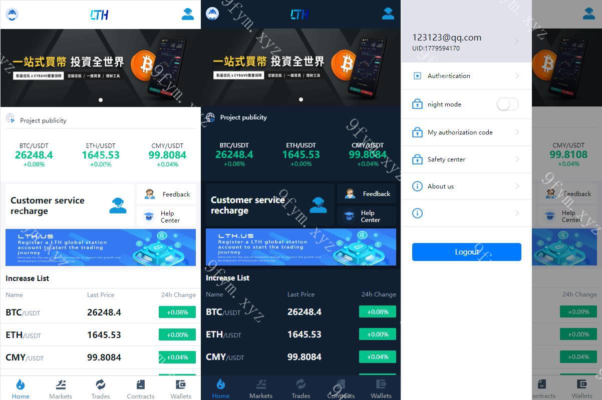 海外交易所系统/币币交易/合约交易所/全开源