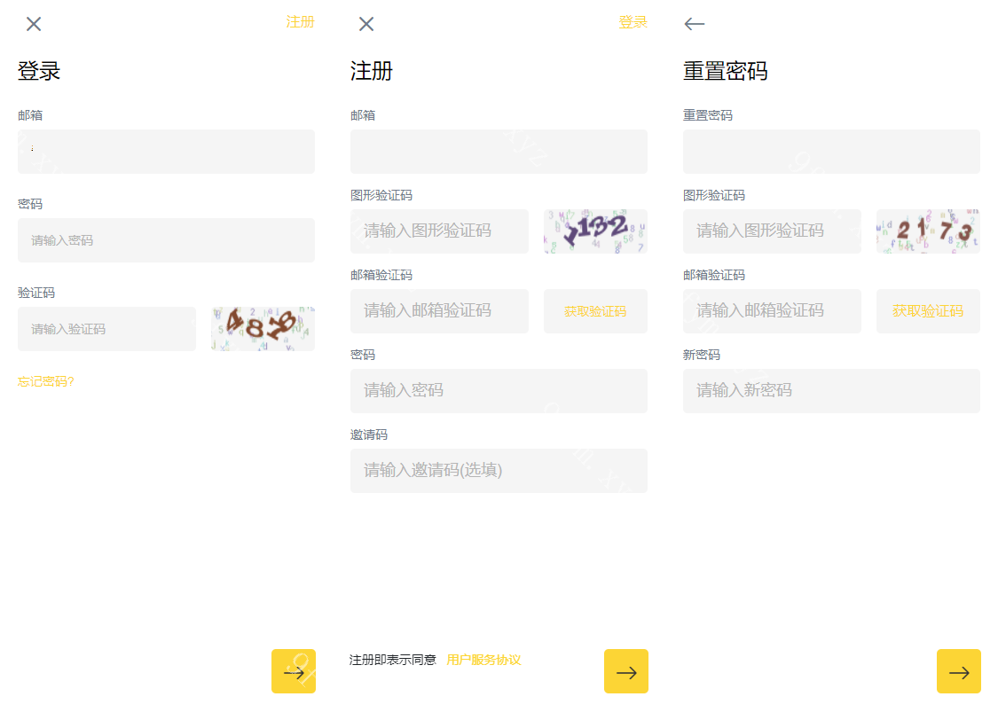 8国语言区块合约秒交易平台币合约杠杆交易矿机币币交易源码下载