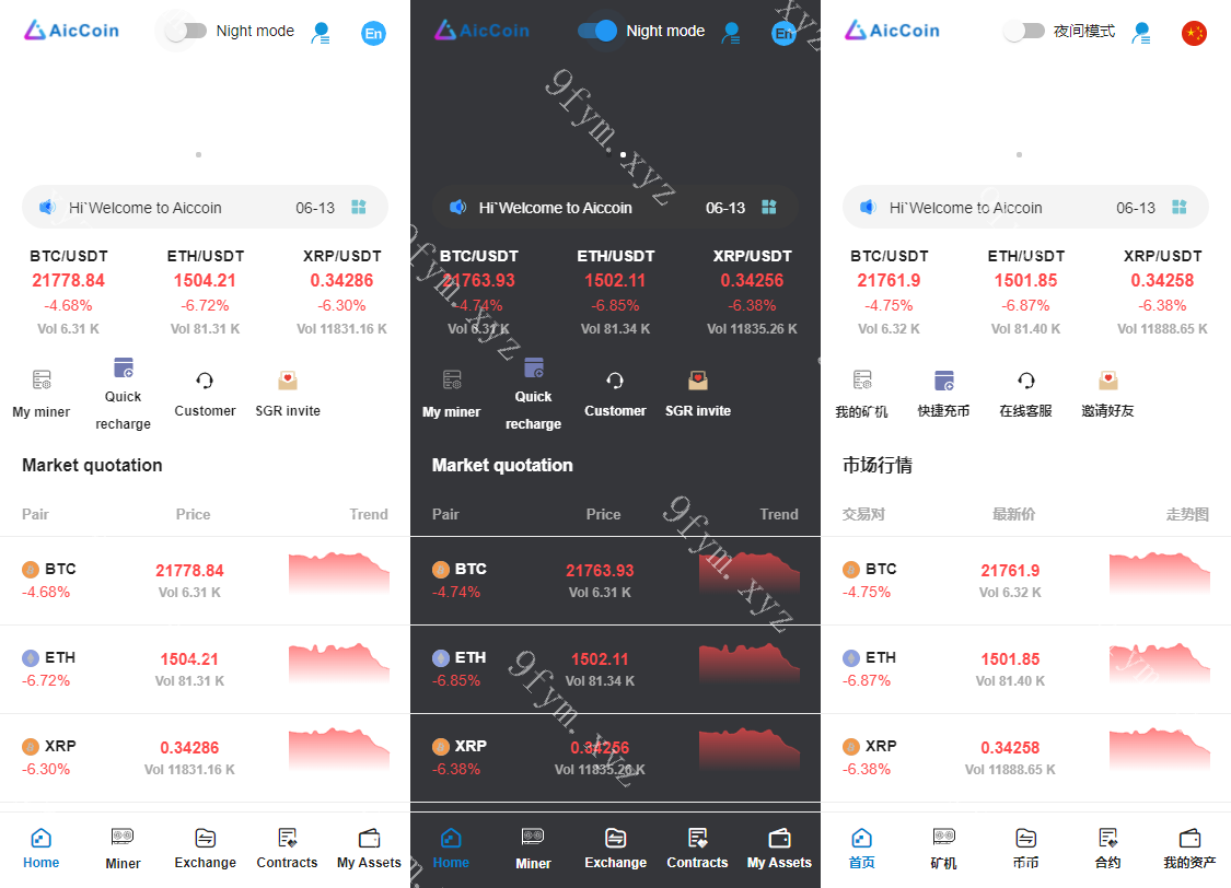 Bbucoin5国语言币币交易所/日夜模式/矿机/秒合约/期权/带开源工程及搭建教程