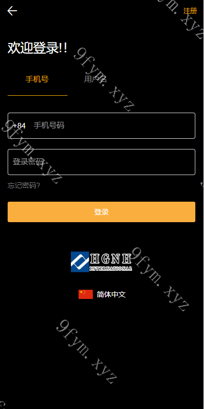 高端推荐多语言玖福源码/微盘系统/虚拟币外汇微交易/秒合约时间盘/玖福源码