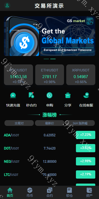 高端推荐玖福源码多语言交易所/全新UI多语言海外交易所/永续合约/秒合约/锁仓挖矿/前端uniapp/玖福源码