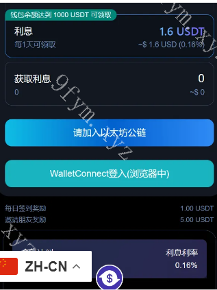 凡是在玖福购买源码买二送一活动2025年促销中三链（TRC ERC BSC）授权持币生息源码盗u修复版玖福出品