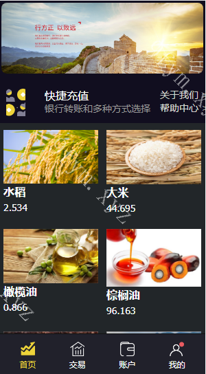 凡是在玖福购买源码买二送一活动2025年促销中亲测运营版本方正期货微交易系统玖福出品
