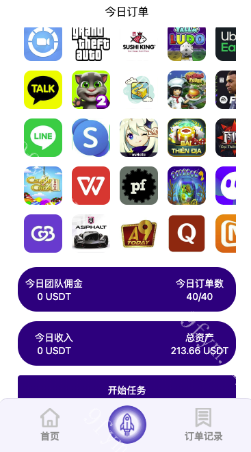 凡是在玖福购买源码买二送一活动2025年促销中海外多语言的app刷单全新UI软件游戏抢单刷单系统/海外刷单源码/订单自动匹配/连单卡单玖福出品