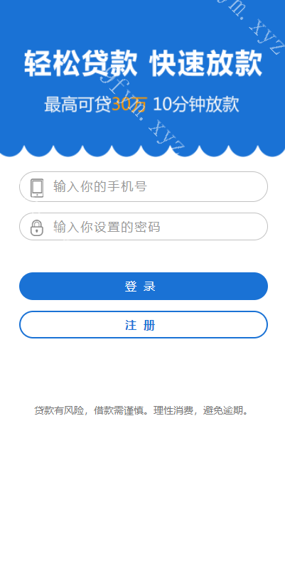 凡是在玖福购买源码买二送一活动2025年促销中经典网贷系统/合同贷款源码/贷款平台玖福出品