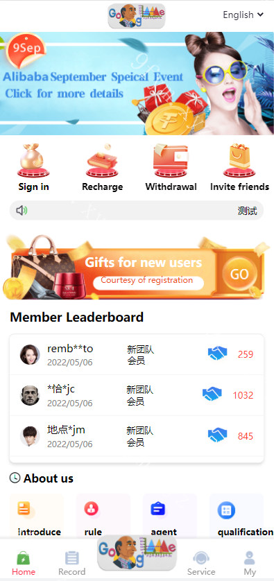 凡是在玖福购买源码买二送一活动2025年促销中全新二开UI修复海外版多语言亚马逊抢单系统/自动抢单刷单/分组杀系统玖福出品