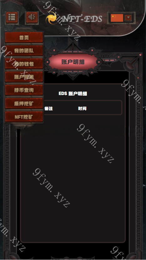 凡是在玖福购买源码买二送一活动2025年促销中TRX众筹系统TRC20众筹系统，区块链众筹系统/开源玖福出品