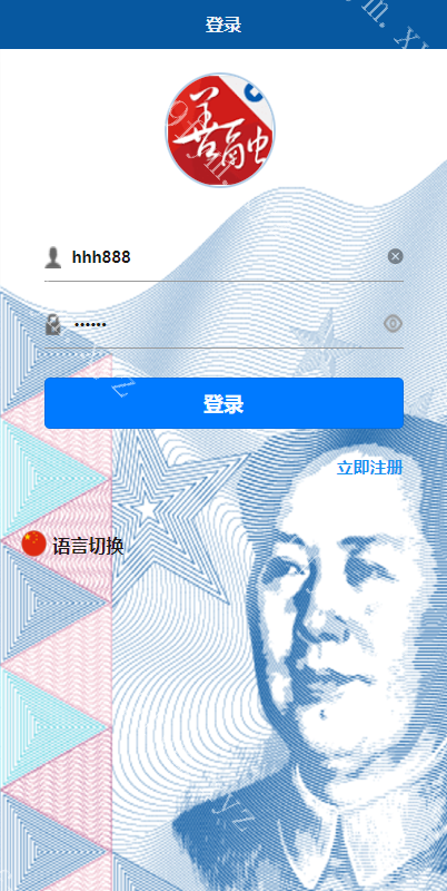 凡是在玖福购买源码买二送一活动2025年促销中虚拟币交易系统/场外交易/USDT支付/编译后玖福出品