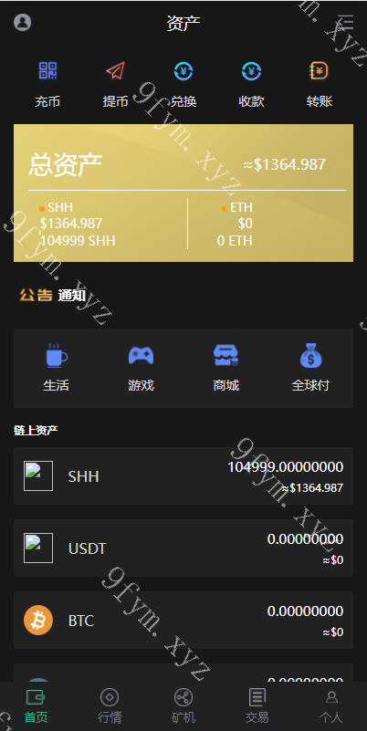 凡是在玖福购买源码买二送一活动2025年促销中2024区块链系统/USDT/BTC/ETH/SPC/数字钱包/程序玖福出品