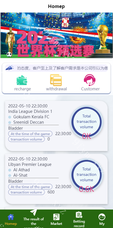 凡是在玖福购买源码买二送一活动2025年促销中2022旧版反波胆系统/usdt充值/双语言球盘/足球下注系统玖福出品