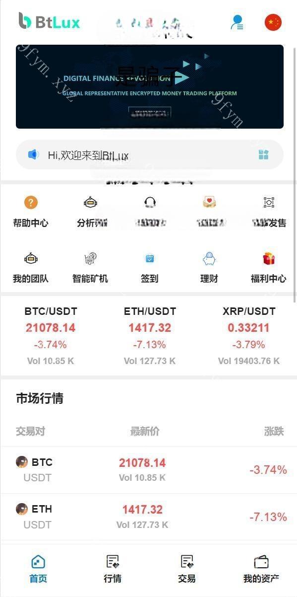 凡是在玖福购买源码买二送一活动2025年促销中全新已修复Bbank多语言交易所/智能矿机/质押生息/团队功能玖福出品