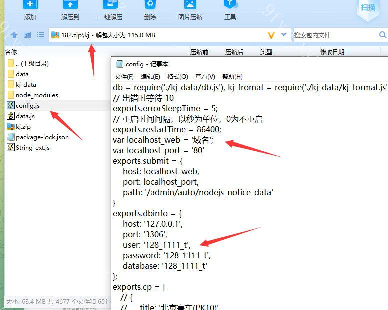 凡是在玖福购买源码买二送一活动2025年促销中米伽伪商城刷单系统/订单自动匹配系统/带预设/代理后台_投资理财_玖福源码玖福出品