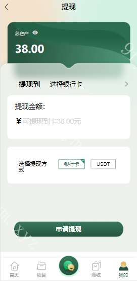 凡是在玖福购买源码买二送一活动2025年促销中玖福独家定制全新UI二开增加功能理财投资返利源码/海外投资返利源码/前端uniapp纯源码+后端PHP玖福出品