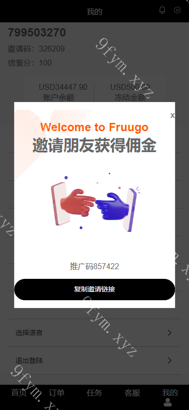 凡是在玖福购买源码买二送一活动2025年促销中新版海外抢单vue刷单系统/分组杀/打针做单/订单自动匹配系统玖福出品