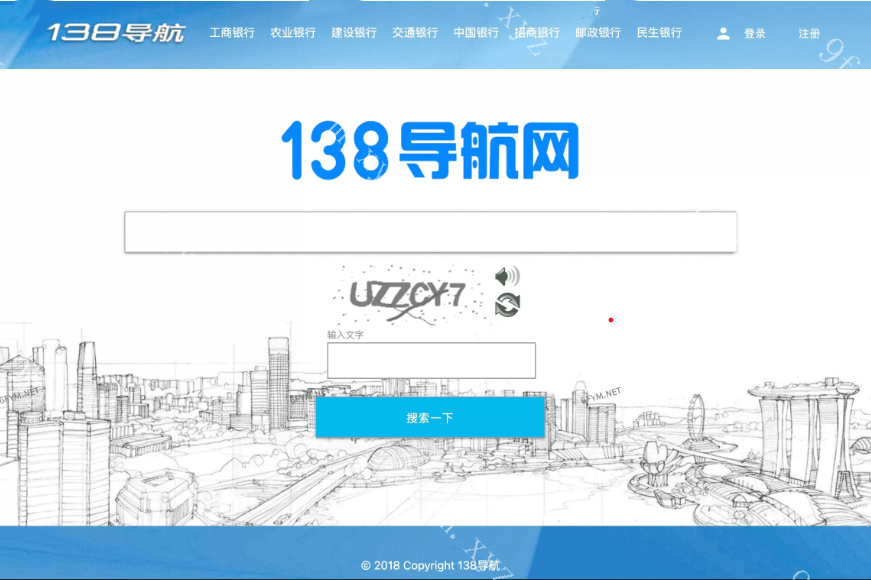 凡是在玖福购买源码买二送一活动2025年促销中【运营级】SG138SG双赢官方正版,带改单,预设,控制,完完整整,独立代理系统玖福出品