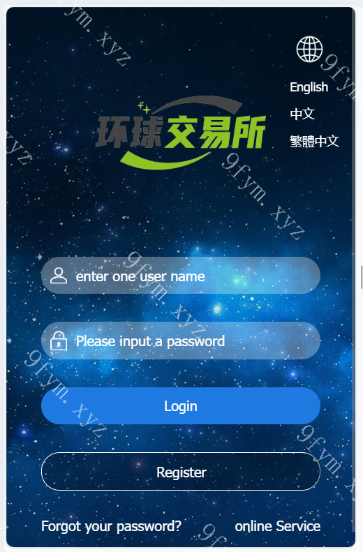 凡是在玖福购买源码买二送一活动2025年促销中多语言期货外汇系统/微盘时间盘源码/余额宝/新增防封验证后台带有开关玖福出品