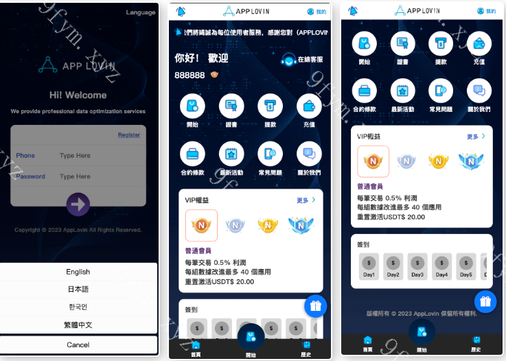 凡是在玖福购买源码买二送一活动2025年促销中最新二开全新软件游戏抢单刷单系统/游戏抢单修复卡单代理后台/订单自动匹配/连单卡单玖福出品