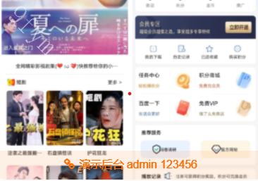 苹果 cms v10绿豆