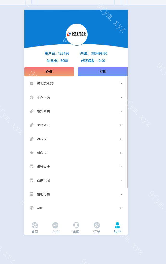 全开源站长亲测多语言微盘外汇交易系统/期货外汇虚拟币/微盘外汇源码开源