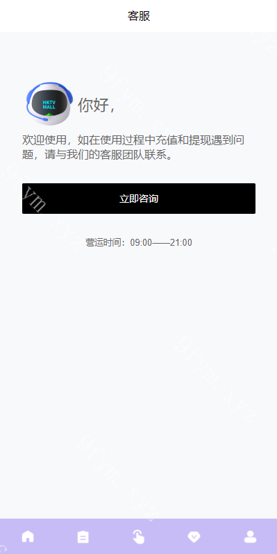 全开源多语言海外抢单前端vue刷单系统/二次修复版/分组杀/打针做单/订单自动匹配系统开源
