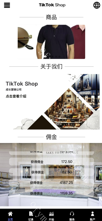 全开源玖福开发多语言抢单商城/最新UI 多语言海外刷单/抢单系统/订单自动匹配系统/策略组/海外源码/tiktok开源
