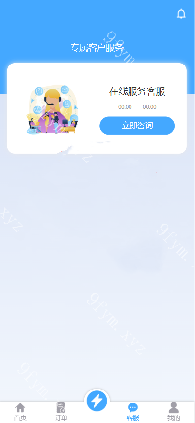 定制版二次开发海外抢单刷单系统/多语言亚马逊刷单/订单控/余额宝