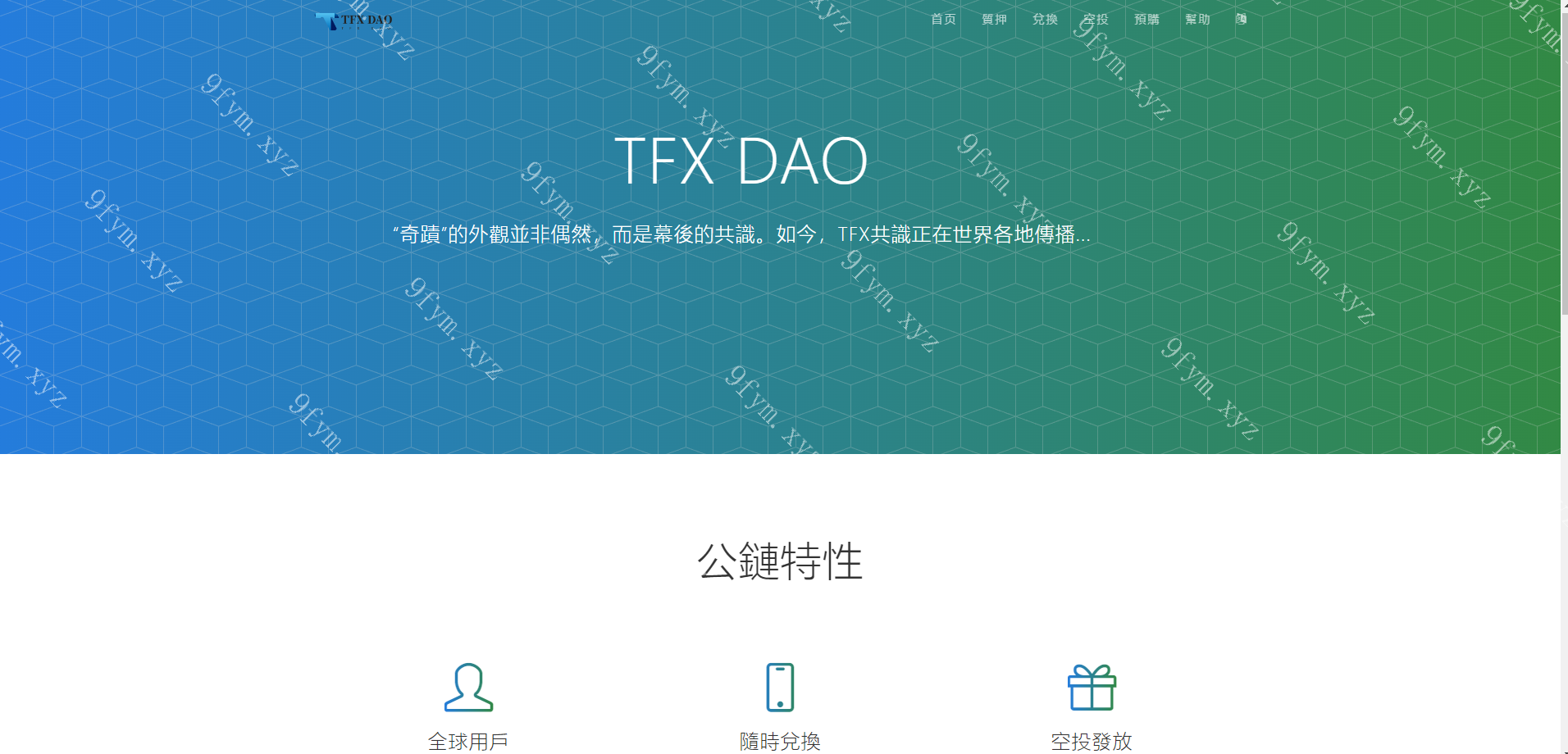 BSC空投授权盗U/BSC质押授权/BSC兑换预售