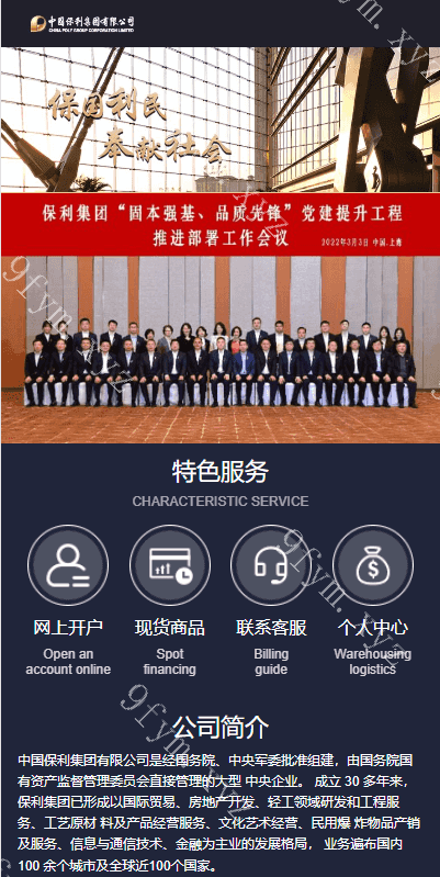 全开源运营版微盘期货交易系统/微交易源码/代理后台/用户风控