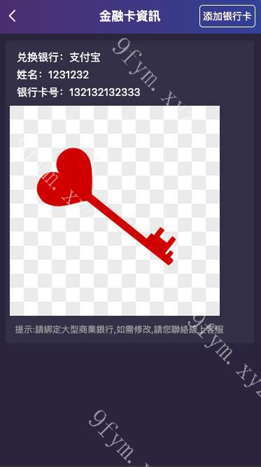 全开源最新UI 同城选妃，空降，礼物