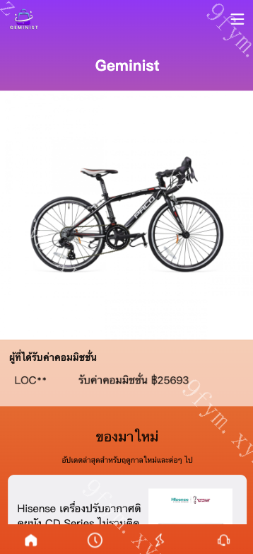 全开源海外多语言抢单商城/最新UI定制uniapp多语言海外刷单/抢单系统/订单自动匹配系统/分组模式/海外源码