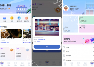 商业运营版本2025全新源码海外酒店抢单 刷单系统 多语言 酒店刷单 卡单连单 前端uinapp