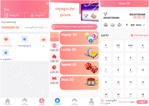 商业运营版本2025全新源码海外游戏彩票 全新UI 快三游戏 竞猜下注游戏 韩国游戏 控制开奖