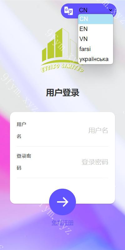 商业运营版本2025全新源码商城回收系统 多语言 订单自定义价格回收 海外商城订单回收 UI