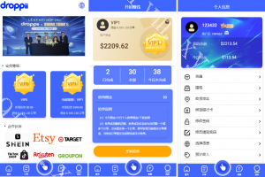 商业运营版本2025全新源码全新海外多语言 抢单刷单系统 抢单卡单 订单自动匹配系统