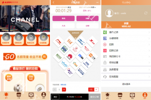 商业运营版本2025全新源码商城抢单刷单系统 订单自动匹配 uni-app伪商城系统 带预设 代理后台