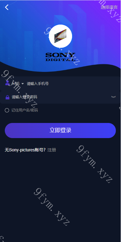 商业运营版本2025全新源码全新多语言 海外电影任务系统 电影视频投资刷单源码 看视频返利
