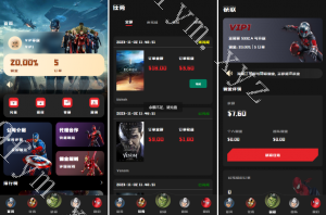 商业运营版本2025全新源码新版多语言 策略刷单 订单自动匹配 海外漫威电影抢单刷单系统