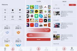 商业运营版本2025全新源码多语言 海外刷单源码 连单卡单 新版UI软件游戏抢单刷单系统