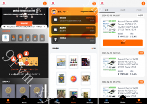 商业运营版本2025全新源码全新多语言 海外抢单刷单系统 连单卡单 自动匹配 UniApp ThinkPHP
