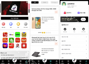 商业运营版本2025全新源码海外多语言 刷单抢单系统 tiktok海外刷单 连单卡单 订单自动匹配系统 Uni-App