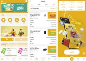 商业运营版本2025全新源码多语言 海外抢单刷单 商城抢单系统 订单自动匹配系统 打针福利单 叠加组 UI