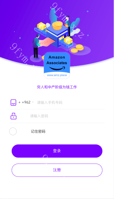 商业运营版本2025全新源码海外多语言 抢单刷单系统源码 刷单抢单商城 订单自动匹配 打针 叠加组 vue