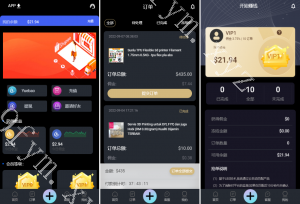 商业运营版本2025全新源码全新UI多语言刷单抢单系统 海外商城刷单 抢单刷单源码 订单自动匹配系统 uniapp thinkphp