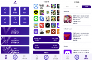 商业运营版本2025全新源码最新二开全新UI软件游戏 抢单刷单系统 海外app刷单 订单自动匹配 连单卡单 海外刷单源码