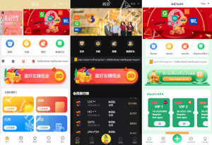 商业运营版本2025全新源码全新多语言 刷单抢单商城 六套UI海外抢单刷单系统 订单自动匹配系统 连单控 分组杀