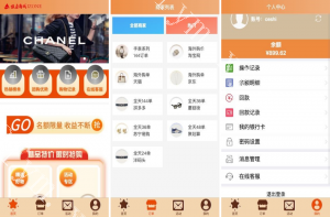商业运营版本2025全新源码多语言 最新UI伪商城cp游戏 uniapp伪商城刷单系统 订单自动匹配系统 代理后台 带预设
