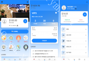 商业运营版本2025全新源码全新多语言 海外刷单抢单系统 在线派单连单 打针系统 叠加组 UI