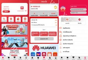 商业运营版本2025全新源码新版多语言 海外抢单刷单系统 泰语抢单刷单系统 群控单控 前端vue 后端php